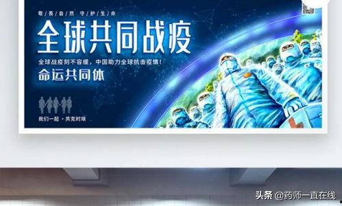 猴痘病毒爆料最新消息,全球疫情动态与防控策略解析